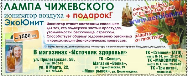 Подарок при покупке